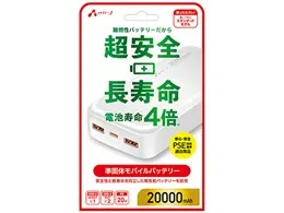 MB-SS20000MK2 WH [ホワイト]