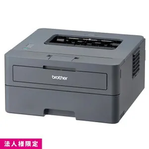 ブラザー brother ジャスティオ JUSTIO モノクロ レーザー プリンター USB 両面印刷 A4 HL-L2400D 法人様限定