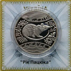 2008年 子年 ウクライナ 5 UAH プルーフ 1/2オンス 銀貨 東洋カレンダー KM# 503