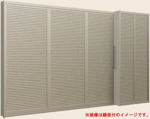 サーモスL 雨戸付引き違い 4枚建て(雨戸3枚) 半外付型 鏡板なし Low-E複層ガラス仕様 251224 W：2,550mm × H：2,230mm LIXIL リクシル TOSTEM トステム