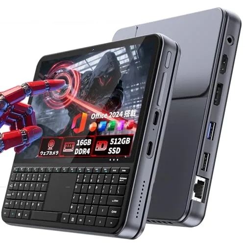 ミニpc ディスプレイ付き【Intel N150搭載】16GB DDR4+512GB SSD キーボード付き NVMe拡張対応 mini pc 4K×2画面出力・HDMI/DP/Type-C・Win11 Pro ミニパソコン 自動調整冷却ファン WIFI6