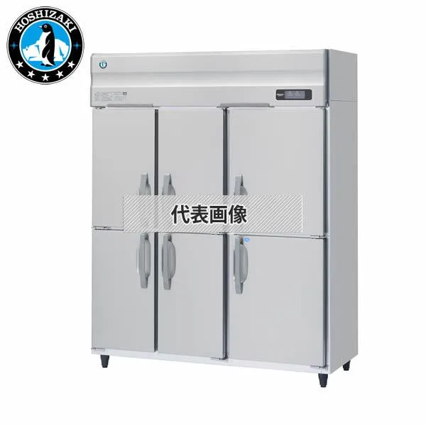 ホシザキ(Hoshizaki) 業務用冷凍冷蔵庫 インバーター制御 三相200V 冷凍2室 6枚扉仕様 HRF-150AF3-1-6D [法人限定]