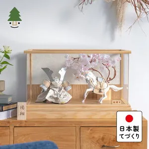 五月人形 コンパクト おしゃれ 兜 かわいい シンプル てづくり 木製 国産 天然木 モダン 5月人形 ケース飾り ことの颯躍（そうや）セット そら 和紙 和ケース 5SETS-0170