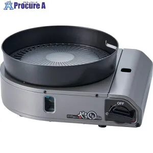 Iwatani スモークレス焼肉グリル やきまるスリム CB-SLG-3 1台 ▼698-4464