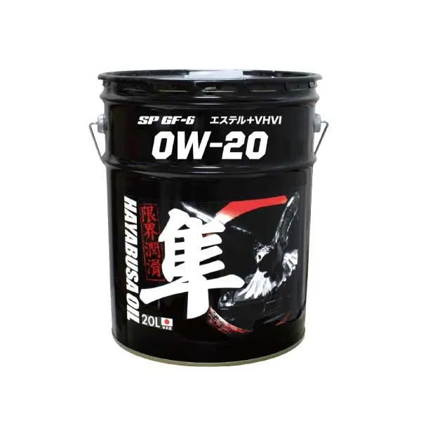 隼エンジンオイル 0W-20 国産車用(自動車用) 20L SP/GF-6 RC (エステル+VHVI) 100%化学合成油 20リットル オイル交換 モリブデン