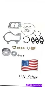 Turbo Charger Holset HX35 HX35W HY35 HX40 HE351 HE351CWターボチャージャーアップグレードのための再構築キット Rebuild kit for Holset HX35 HX35W HY35 HX40 HE351 HE351CW turbocharger Upgraded【並行輸入品】