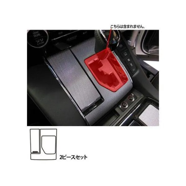 HASEPRO 内装パーツ・用品 トヨタ ヴェルファイア AGH30/GGH30（2015.1～） シフトパネルガーニッシュ シルバー ハセプロ