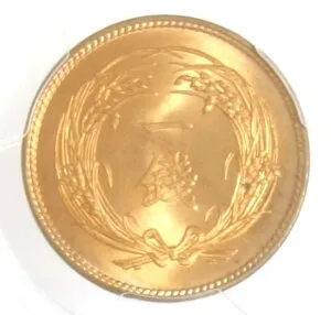 【送料無料】稲1銭青銅貨 明治32年（1899）PCGS鑑定【MS66RD】