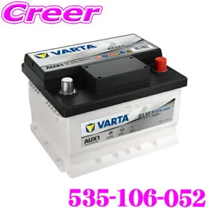 【枚数限定★最大1000円 商品別クーポン ~27日9:59迄】バルタ 535-106-052 シルバー ダイナミック オクシラリー AUX1 サブバッテリー 輸入車補機用 12V 520A メルセデスベンツ 純正品番:2305410001 等 VAR