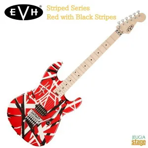 EVH Striped Series Red with Black Stripes エディ・ヴァン・ヘイレン エレキギター ストライプ【Stage-Rakuten Guitar】