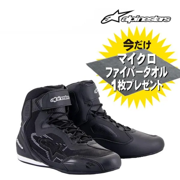 マイクロファイバータオル（83287）プレゼント alpinestars/アルパインスターズ 2510319 FASTER 3 RIDEKNIT SHOE 10.5 111 BLACK DARK GRAY 黒 グレー バイク