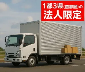 首都圏法人届け限定価格 RUF-SA2015AW(A) LPG プロパンガス リンナイ RUF-SA2015AW(A) ガスふろ給湯器 スリムタイプ 20号 フルオート 屋外壁掛・PS設置型 15A