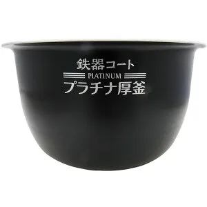 極め炊き 象印 炊飯器 内釜 B378 5.5合炊き 圧力IH炊飯ジャー用 なべ 純正部品 NW-TA10/NW-TB10【送料無料】【お取り寄せ】部品番号 B378-FC