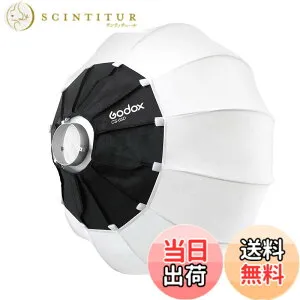 【送料無料】Godox CS-65D 65cmランタンソフトボックス 丸形 ソフトボックス Bowensマウント クイックインストール 折りたたみ式 写真ポートレートスタジオビデオ連続照明 GODOX sl60w vl150 Aputure