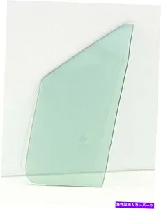 ガラス ドライバー/19-22トヨタカローラハッチバック2020-2022セダンのための左前ベントガラス Driver/Left Front Vent Glass For 19-22 Toyota Corolla Hatchback 2020-2022 Sedan【並行輸入品】