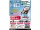 HDN-80H (80G 9.5mm)