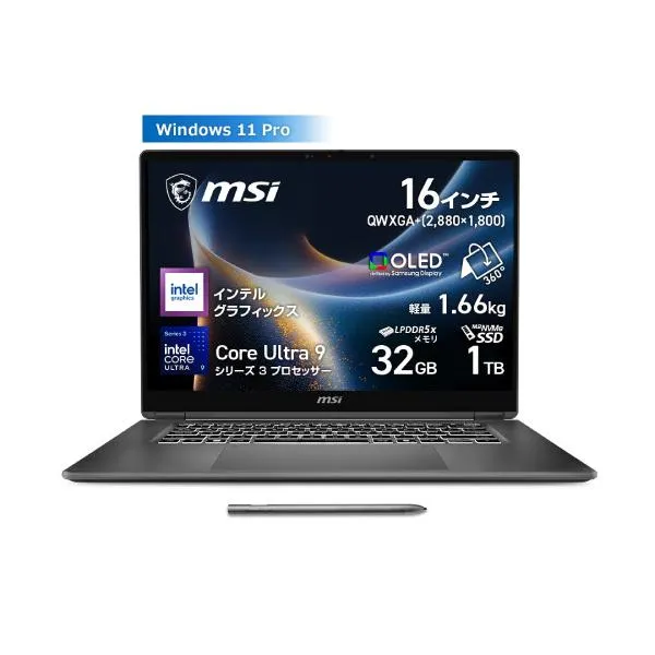 ノートPC Prestige-16-Flip-AI+C3MTG-2610JP [16型 /Core Ultra 9 386H /RAM:32GB /SSD:1TB /Windows 11 Pro /プラチナグレイ]