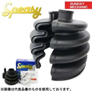 トヨタ カリーナ カリーナED スピージー 外側左右セット 分割式ドライブシャフトブーツ BAC-TY04R CT190 CT195 H04.08 - H08.08 アウターブーツ speasy