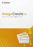 ImageCreate SE