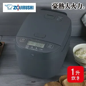 【エントリーで最大100%ポイントバック 】象印 圧力IH炊飯ジャー 豪熱大火力 NW-YC18 BZ 1升 スレートブラック 炊飯器 一升炊き 10合 10合炊き 日本製 同梱不可