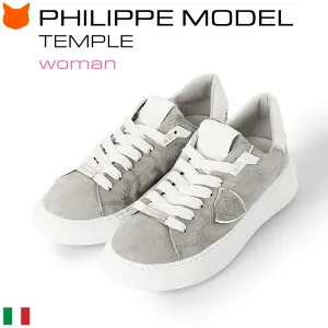 フィリップモデル スエード スニーカー レディース スニーカー レザー スニーカー 厚底 スニーカー PHILIPPE MODEL Temple Veau Btld NB13 テンプル イタリア製 高級 ブランド 正規品 24.5cm 25cm ヌバック