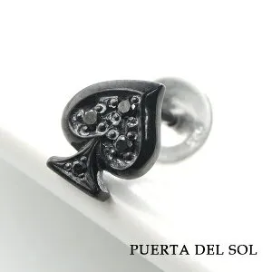 PUERTA DEL SOL ブラック ダイヤモンド スペード ピアス 1P 片耳用 シルバーアクセサリー ジュエリー プレゼント ブランド シルバー950 メンズ レディース プエルタデルソル ピアス スタッドピア