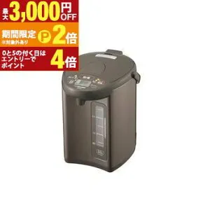 【最大3,000円OFFクーポン有・最大PT2倍／お買い物マラソン】象印 電気ポット CD-WZ30 | ZOJIRUSHI 象印マホービン CD-WZ30-TM 電気ポット メタリックブラウン CDWZ30TM