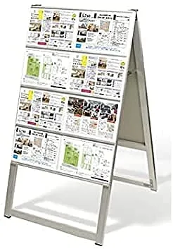 【サカモト商事】看板 立て看板 A型看板 スタンド看板 カードケース看板 店舗用看板 カードケーススタンド看板 A4 1列 4段 8枚 両面ハイ W320mm×H1200mm 屋外看板 kdks-a4y8rh