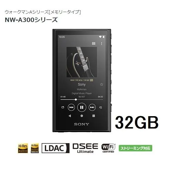 ソニー ウォークマン A300シリーズ NW-A306 (B) ブラック 32GB