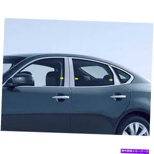 ドアピラー 6pc。 Chrome Pillar Post Trim Fit for 2014-2020 Infiniti Q70 4-Door 6pc. Chrome Pillar Post Trim fit for 2014-2020 Infiniti Q70 4-door【並行輸入品】
