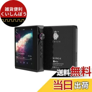 【送料無料】Hidizs AP80PRO-XポータブルHiFiミュージックプレーヤー,ポータブルDAPオーディオ 色：ブラック、サイズ：AP80 PRO-X