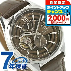 ＼4/25限定★2000円OFF+さらに14倍／ オリエントスター Contemporary Modern Skeleton 自動巻き 腕時計 ブランド メンズ オープンハート ORIENT STAR RK-AV0139Y アナログ ブラウン 日本製 おしゃれ 防水 プレゼ