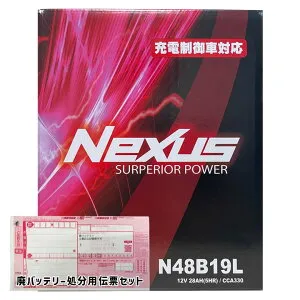 バッテリー NEXUS N48B19L 廃バッテリー回収サービス付ホンダ モビリオスパイク CBA-GK2 平成16年2月～平成17年12月 4WD 対応 標準地/寒冷地共通 充電制御車 B19Lタイプ 基本送料無料 449