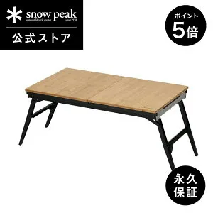 【マラソン限定 P5倍】【スノーピーク 公式】【永久保証付】snowpeak エクステンションIGT CK-090 テーブル キッチン キッチンテーブル ケース付き IGT 折りたたみ バーベキュー キャンプ アウト