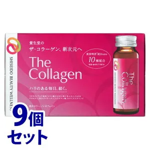 《セット販売》 資生堂 ザ・コラーゲン ドリンク (50mL×10本)×9個セット SHISEIDO ザコラーゲン 美容ドリンク ※軽減税率対象商品 【送料無料】 【smtb-s】