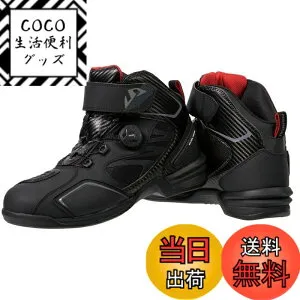 【送料無料】[ナンカイ] 南海部品 ストリームシティーテック5 ライディングシューズ NS-36 色：ブラック、サイズ：27.0 cm