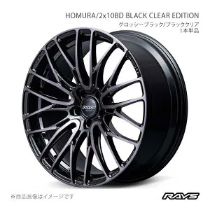 RAYS ホムラ 2x10BD ブラッククリアエディション クラウンクロスオーバー AZSH35 F/R共用 ホイール4本セット【20×8.5J 5-114.3 INSET38 BFJ】27290853895BFJ×4