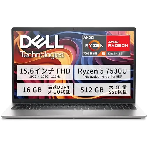 Dell 15 ノートパソコン DC15255 AMD Ryzen 5 7530U メモリ16GB SSD 512GB 15.6インチFHD 1920x1080 Windwos 11 Home プラチナシルバー (2025春モデル)