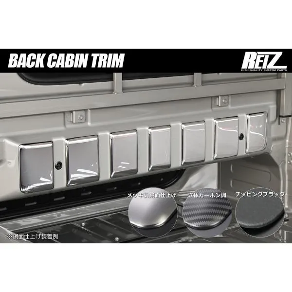 DA16T スーパーキャリイ バックキャビントリム 7ピース *標準トラック装着不可 - カスタム パーツ 軽トラ キャビン 荷台 ガード アオリ キャビンバックモール