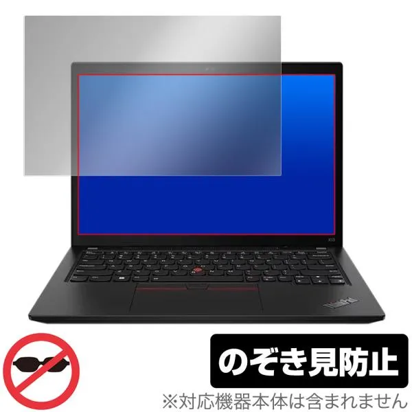 Lenovo ThinkPad X13 Gen 3 保護 フィルム OverLay Secret レノボ ノートパソコン シンクパット プライバシーフィルター 覗き見防止 爆買