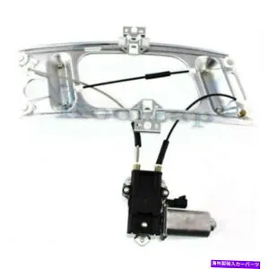 Power Window Regulator リフトモーター左サイドドライバGM1350130フロントパワーウィンドウレギュレータ Front Power Window Regulator With Lift Motor Left Driver Side GM1350130 【並行輸入品】