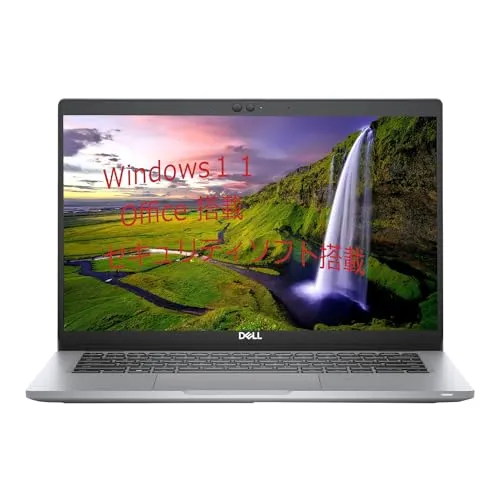 【整備済み品】 【薄型軽量 office搭載】Dell ノートパソコン windows11 Latitude E5320 Core i7-11世代 メモリ8GB 高速SSD 《無線LAN/Bluetooth内蔵/カメラ内蔵/リカバリー用USB64GB/ZE