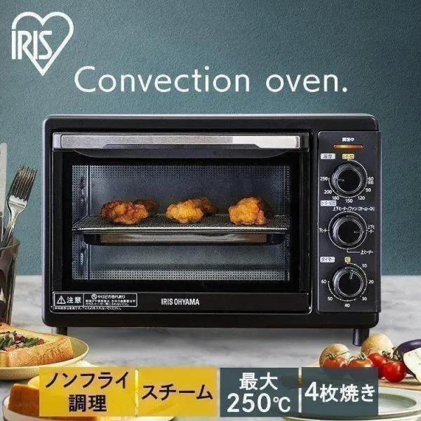 コンベクションオーブン オーブン オーブントースター フライヤー コンベクション ノンフライ スチーム アイリスオーヤマ FVC-D15B-S
