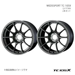 TC105X IS 20系/FR IS350 アルミホイール2本セット 0073528×2【17×9J 5-114.3 INSET49 EJ-TI】