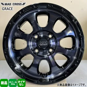 4本セット 12×4.0J+43 4/100 HOT STUFF CORPORATION MAD CROSS GRACE マッドクロス グレイス 新品 12インチ ホイールのみ 軽トラ 軽バン アトレー ハイゼット サンバー