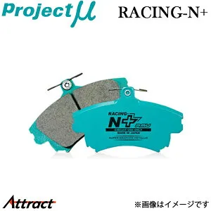 プロジェクトμ BMW 3シリーズ E46 AM25/AM28/AV25 ブレーキパッド フロント左右セット レーシングN+ Z127 R2 Projectμ RACING-N+