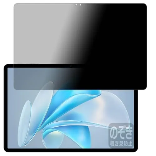 PDA工房 BMAX MaxPad I11 S 対応 Privacy Shield 保護 フィルム 覗き見防止 反射低減 日本製