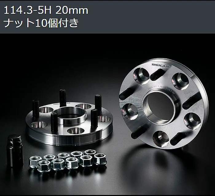 20mm厚/5穴用ティアナ[PCD114.3/ピッチ1.25/ハブ66Φ]デジキャンA7075-T6ハブ付ワイドトレッドスペーサー[5H/PCD114.3/P1.25]ハブ外径66mm内径66mm２枚SET