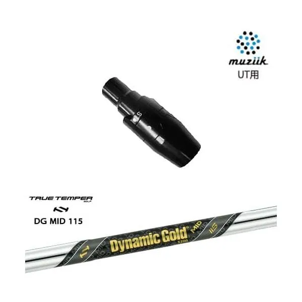 muziik(ムジーク) ユーティリティ スリーブ付シャフト Dynamic Gold MID 115 TRUE TEMPERトゥルーテンパー