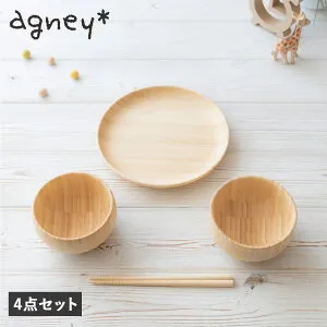 【最大1000円OFFクーポン発行中 4/27 11:59まで！】 agney アグニー お食い初め 食器セット いろは 4点セット 男の子 女の子 ベビー 赤ちゃん 天然素材 日本製 食洗器対応 AG-127FM 母の日